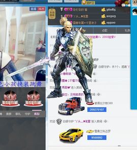 露娜有你很开心主播照片