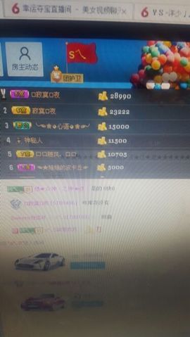 S乀恭喜无语升九主播照片