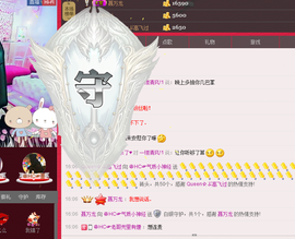 气质小神经~主播照片