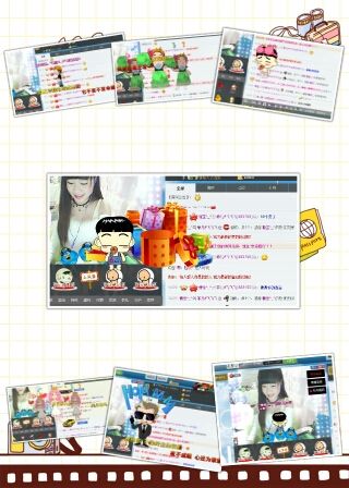 菲儿#差个守护升级的主播照片