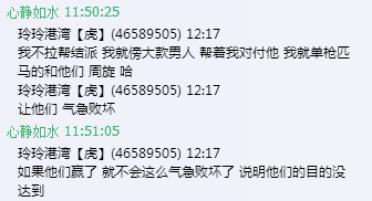 奔跑式教育主播照片
