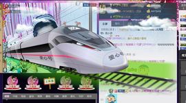 魅丽晴儿主播照片