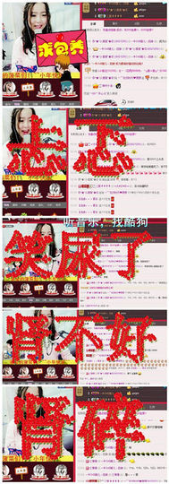 ❁偲偲❁╭☞六月见主播照片