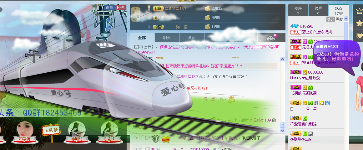 毫無存在感@的主播照片