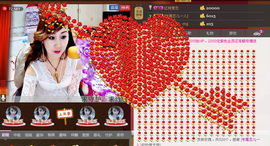 恋儿.......主播照片