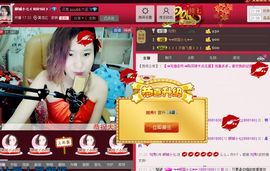妖神无心主播照片