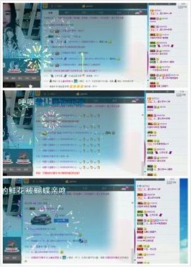 小琪~~~~主播照片