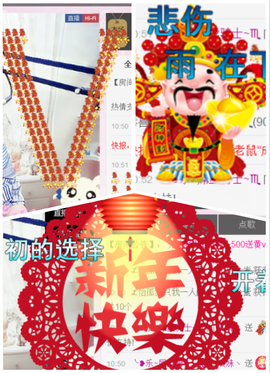 ♥丶♬瓜妹大吃货♬主播照片