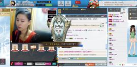 一班班长❤雪儿❤主播照片