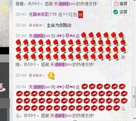 云南十日游主播照片