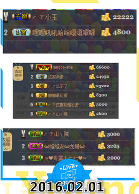 ╭ァ庅丶娜暂停播主播照片