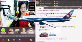 魅力女人唱民歌主播照片