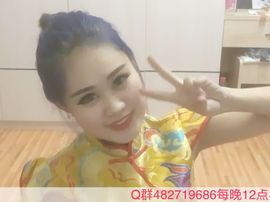 玉儿玉儿主播照片