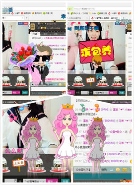 ✿.｡蜜奥小赖叽主播照片