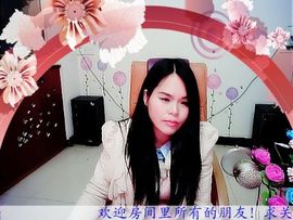 ❤艺艺❤主播照片