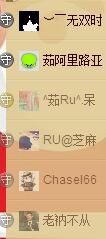 ^茹大仙^哈哈的主播照片