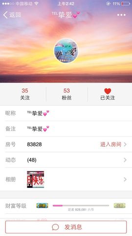“茹果er；主播照片