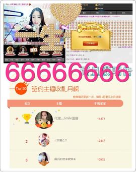 你又不是个演员.主播照片