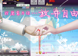 浩南/主播照片
