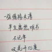 kk~kk必有回响