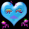 龙氏掌门人海报