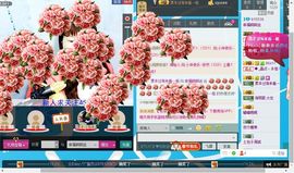 幸福晓晓送主播照片