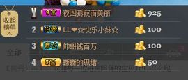 じ守候づ主播照片