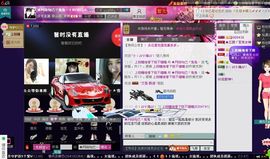 ╰*ぷ兔メ兔ぷ*╯主播照片