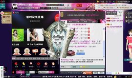 ╰*ぷ兔メ兔ぷ*╯主播照片