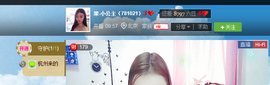 玫瑰花公主主播照片