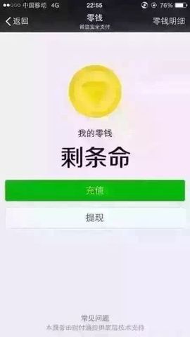 瑾希~主播照片