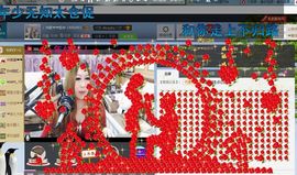 ♓馨❤❤懿♓主播照片