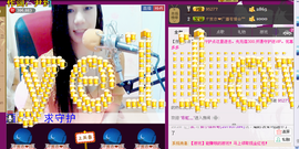 那么~安静主播照片
