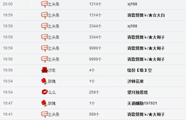 清歌曼舞♭♪★☆瑜儿主播照片