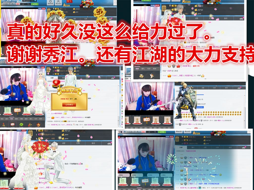 丿Liyc丨灬李月初主播照片