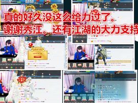 丿Liyc丨灬李月初主播照片