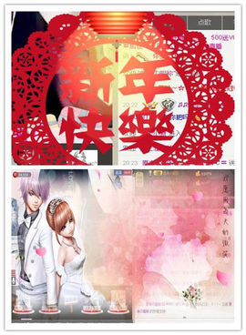 〓MIC~妍℃〓主播照片