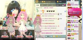 天音小琪主播照片