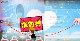 棒棒棒8888主播照片