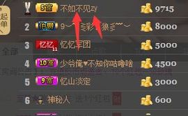棒棒棒8888主播照片