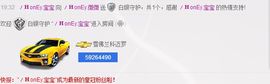 ノ柠檬主播照片