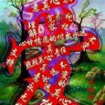 重庆@专属