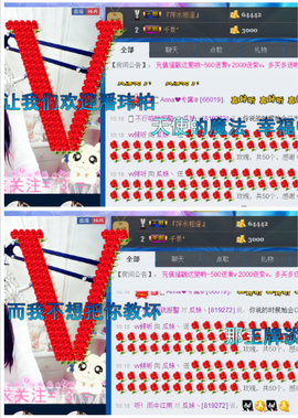 ♥丶♬瓜妹大吃货♬主播照片