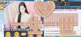 Baby_依依主播照片