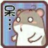 々戒嗳々