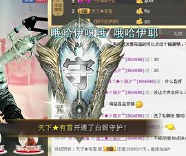 萌筱夕丶愿得一人心主播照片