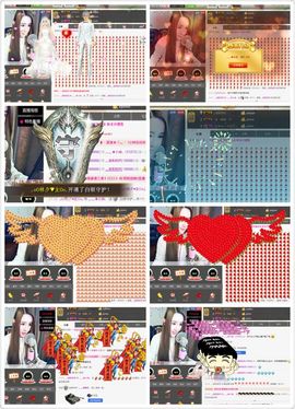 ﹏﹏✿封号主播照片