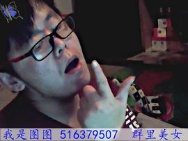 忘记你太难8主播照片