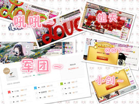 闲简——主播照片