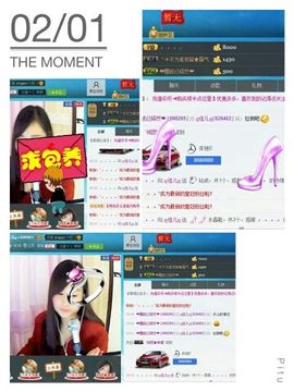 ღ佳儿ღ主播照片
